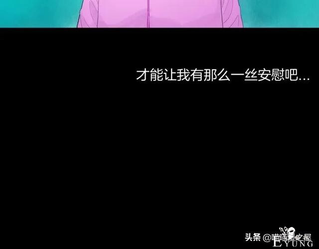漫画故事：我的脸好方-52.jpg