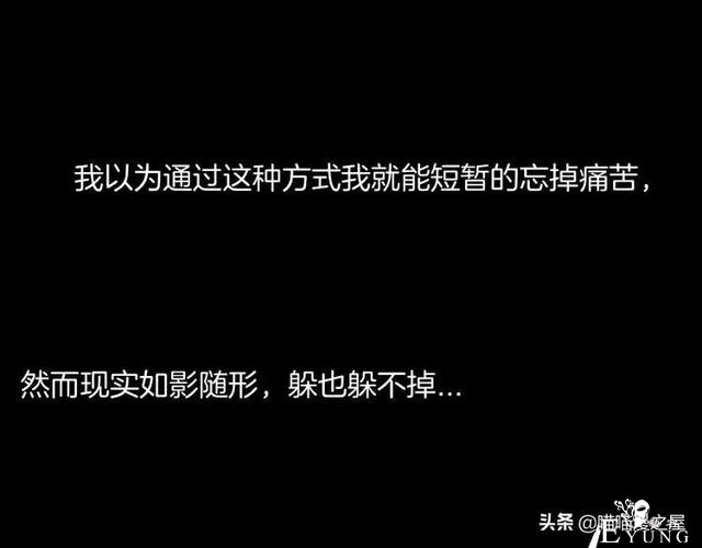 漫画故事：我的脸好方-60.jpg
