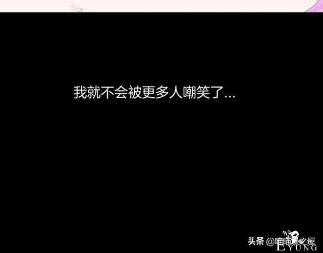 漫画故事：我的脸好方-59.jpg