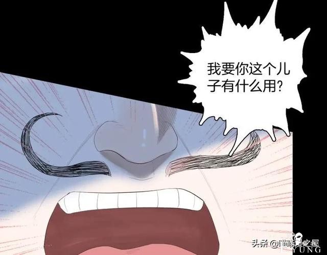 漫画故事：我的脸好方-61.jpg