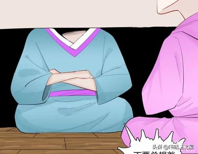 漫画故事：我的脸好方-68.jpg