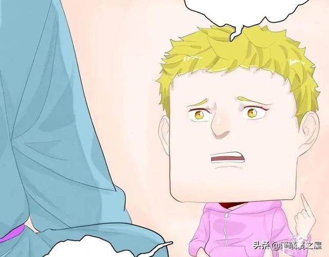 漫画故事：我的脸好方-63.jpg