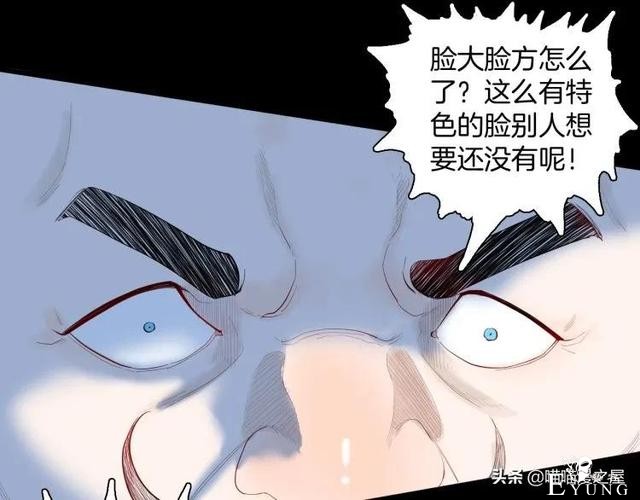 漫画故事：我的脸好方-65.jpg