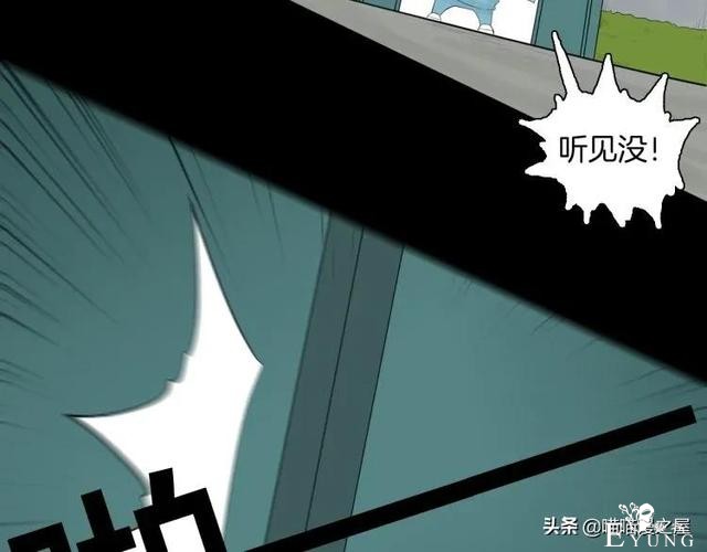 漫画故事：我的脸好方-74.jpg