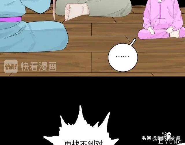 漫画故事：我的脸好方-72.jpg