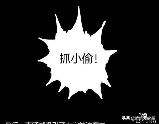 漫画故事：我的脸好方-81.jpg