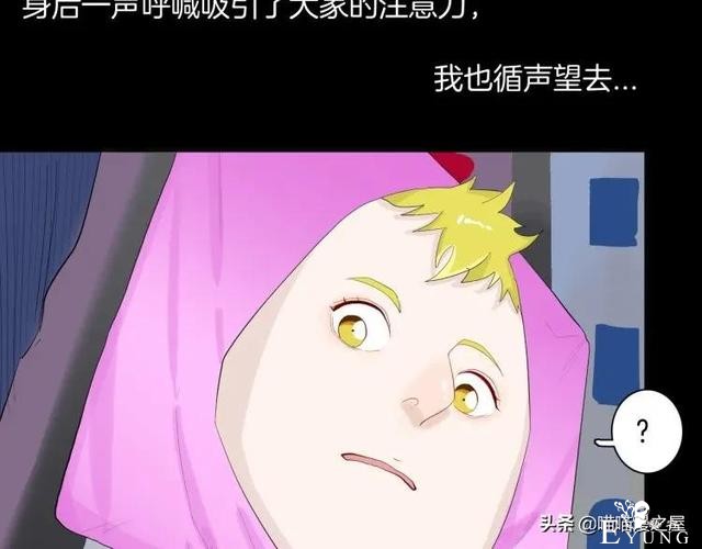 漫画故事：我的脸好方-82.jpg