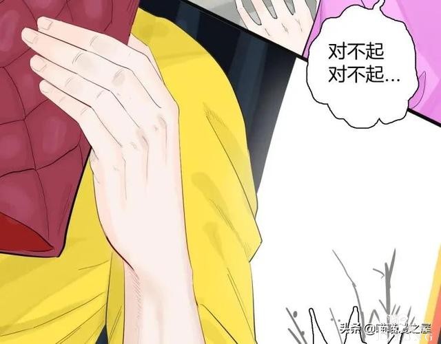 漫画故事：我的脸好方-87.jpg