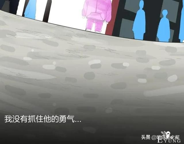 漫画故事：我的脸好方-90.jpg