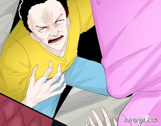 漫画故事：我的脸好方-86.jpg