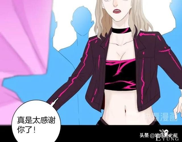 漫画故事：我的脸好方-93.jpg