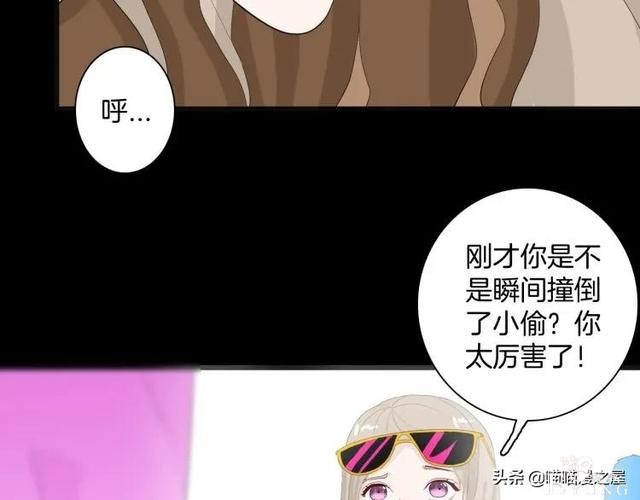 漫画故事：我的脸好方-92.jpg