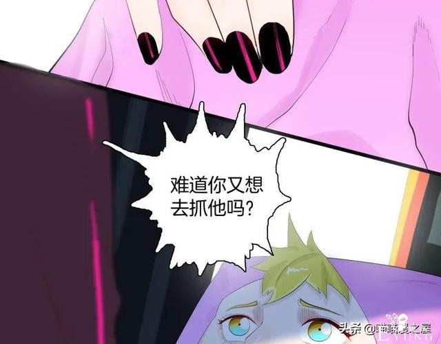 漫画故事：我的脸好方-98.jpg