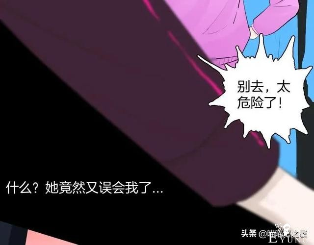 漫画故事：我的脸好方-100.jpg