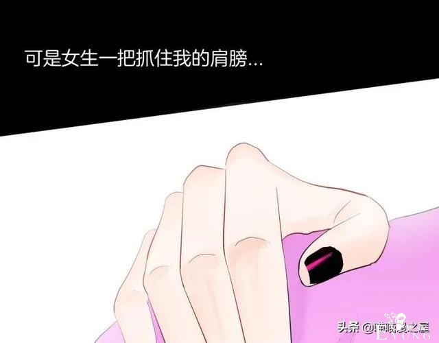 漫画故事：我的脸好方-97.jpg