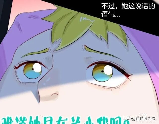 漫画故事：我的脸好方-101.jpg