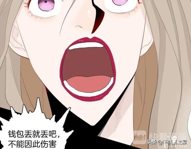 漫画故事：我的脸好方-103.jpg