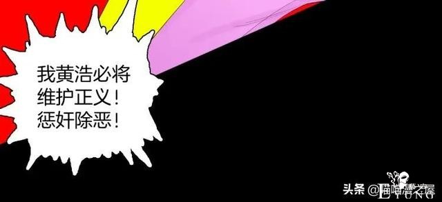漫画故事：我的脸好方-112.jpg