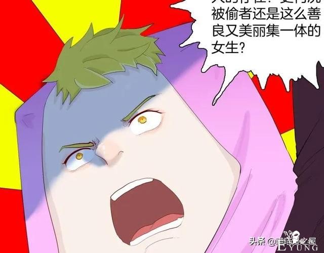 漫画故事：我的脸好方-110.jpg