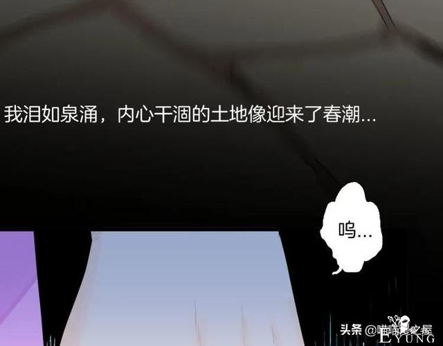 漫画故事：我的脸好方-108.jpg