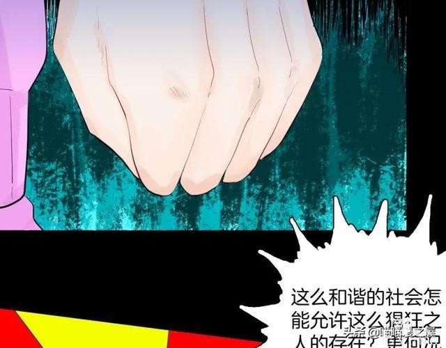 漫画故事：我的脸好方-109.jpg