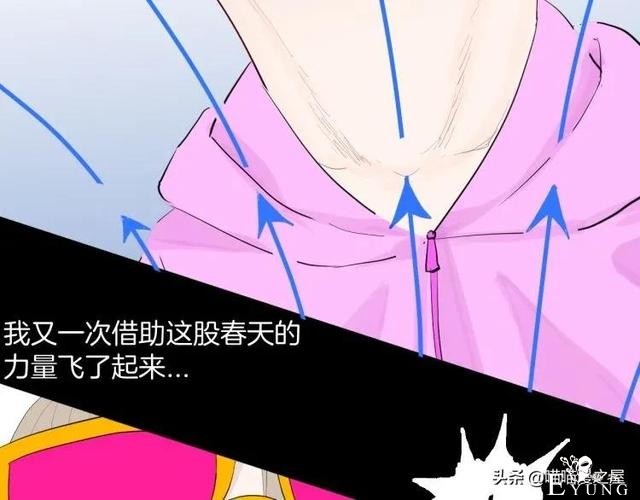 漫画故事：我的脸好方-117.jpg