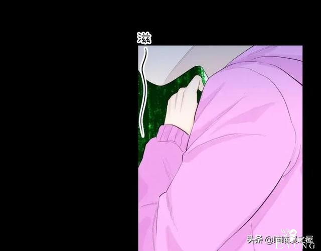 漫画故事：我的脸好方-113.jpg