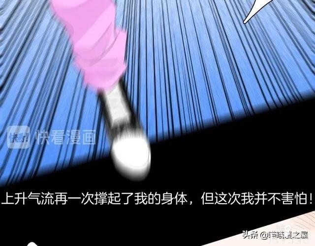 漫画故事：我的脸好方-115.jpg