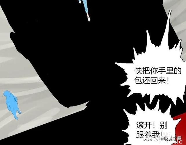 漫画故事：我的脸好方-121.jpg