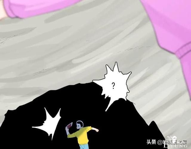 漫画故事：我的脸好方-120.jpg