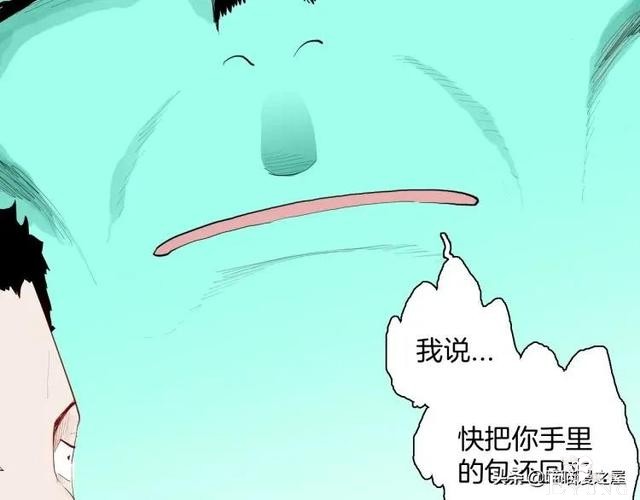 漫画故事：我的脸好方-124.jpg