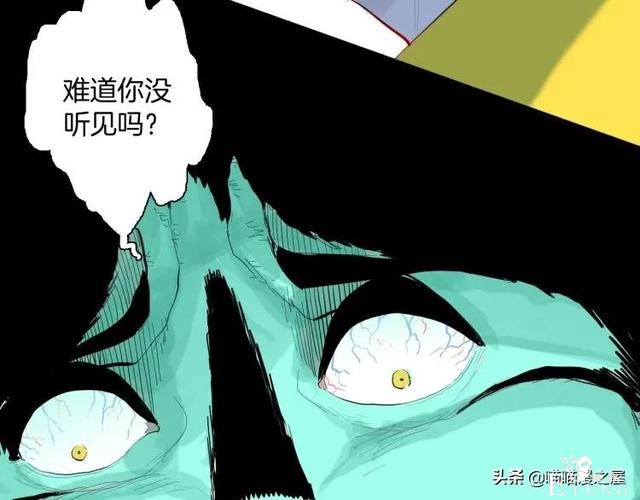 漫画故事：我的脸好方-123.jpg