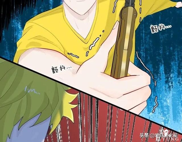 漫画故事：我的脸好方-132.jpg