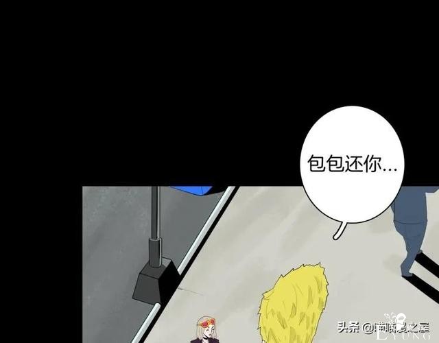 漫画故事：我的脸好方-138.jpg