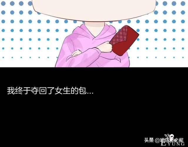 漫画故事：我的脸好方-137.jpg