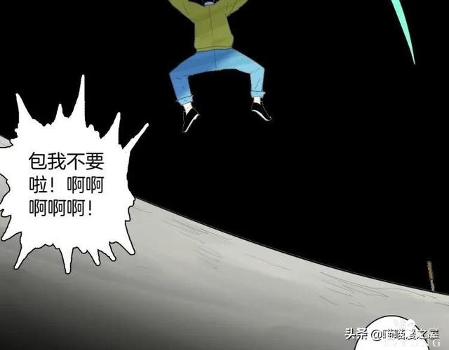 漫画故事：我的脸好方-135.jpg