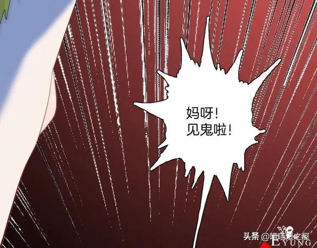 漫画故事：我的脸好方-133.jpg