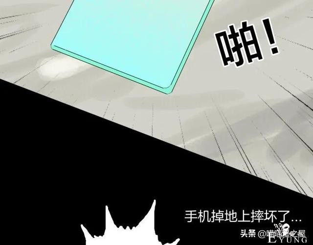 漫画故事：我的脸好方-145.jpg