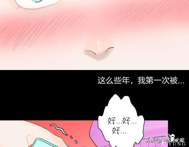 漫画故事：我的脸好方-142.jpg