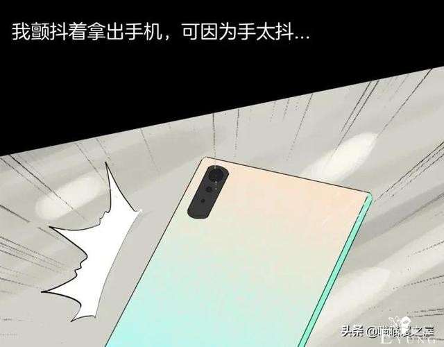 漫画故事：我的脸好方-144.jpg