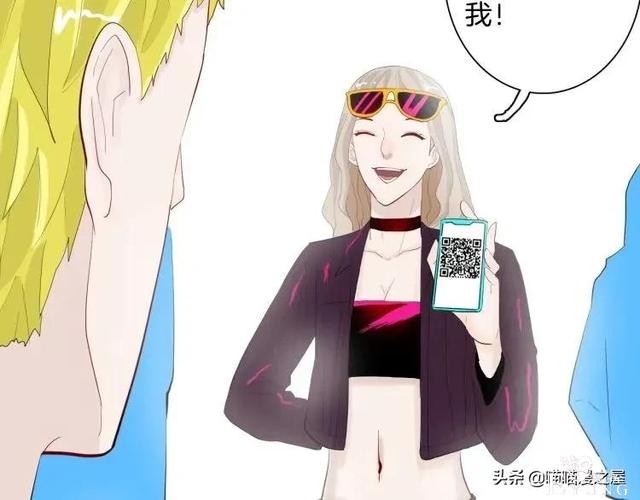 漫画故事：我的脸好方-140.jpg
