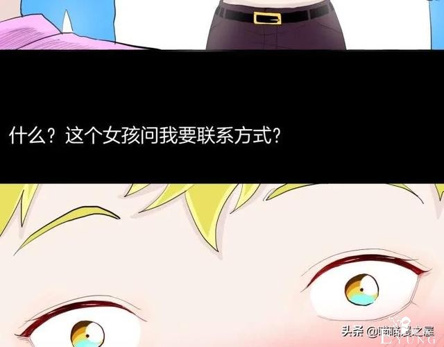 漫画故事：我的脸好方-141.jpg