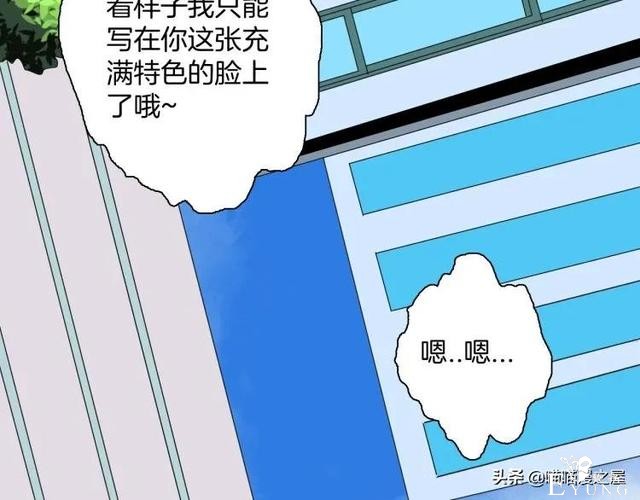 漫画故事：我的脸好方-148.jpg