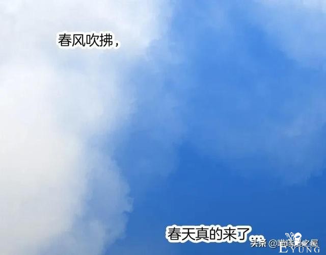 漫画故事：我的脸好方-150.jpg