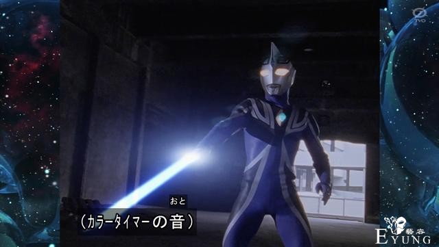 赛罗介绍伽古拉谈及阿古茹，伽古拉很不屑，魔人可不是奥特战士-5.jpg