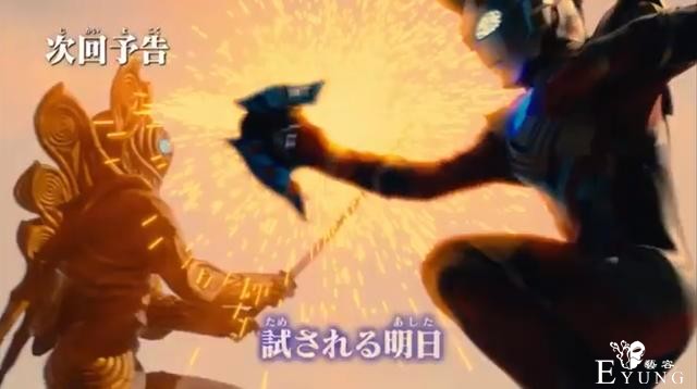 泽塔英雄传9话先行，炎魔战士和宇宙海贼来袭，巴罗萨只是个弟弟-2.jpg