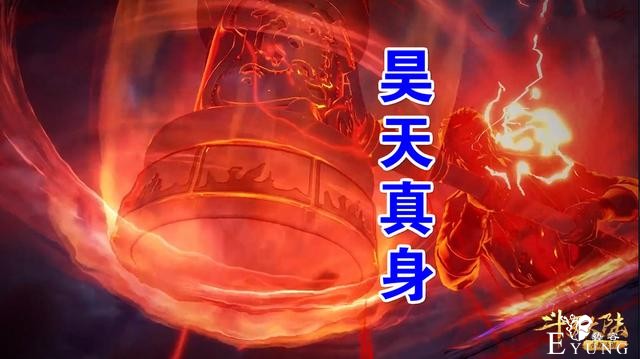 95级杨无敌能否打赢唐昊，器魂真身暗示一切，昊天锤不过如此-4.jpg