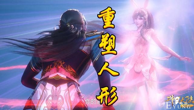 为何小舞偷吃血龙参能重塑人形？10W年魂骨是关键，少了它白塔-4.jpg