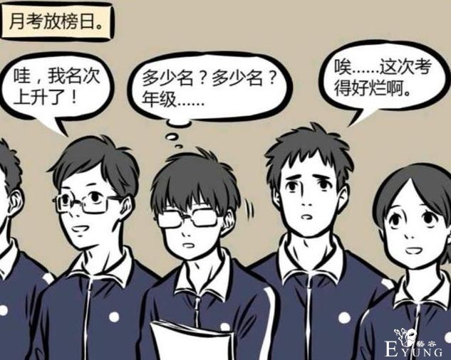 非人哉：十一月再现盛世美颜，不愧是九尾狐，感觉帅过九月-6.jpg