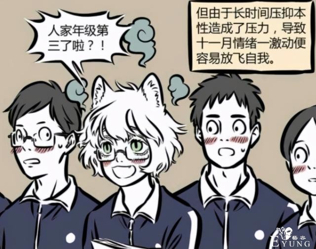 非人哉：十一月再现盛世美颜，不愧是九尾狐，感觉帅过九月-7.jpg